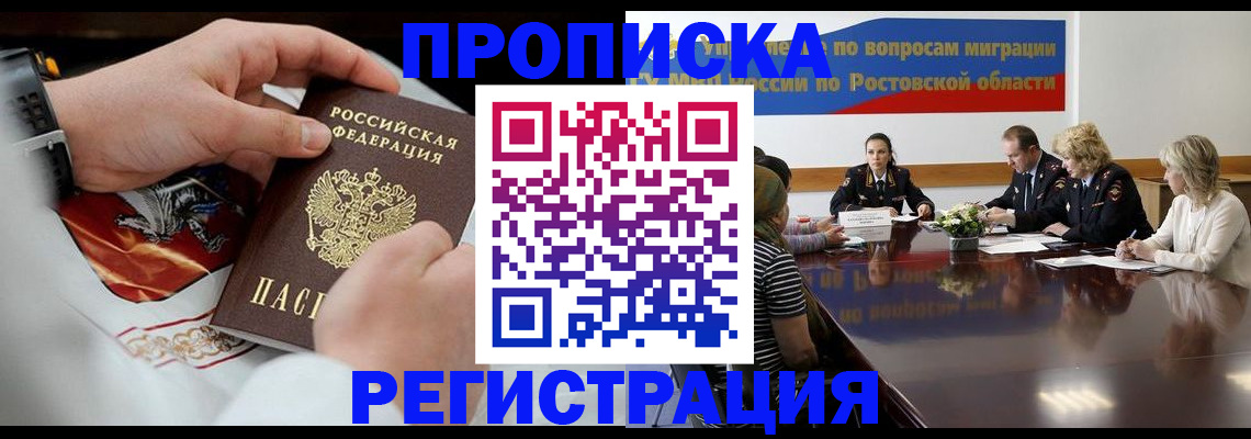 регистрация для школы в Сортавале