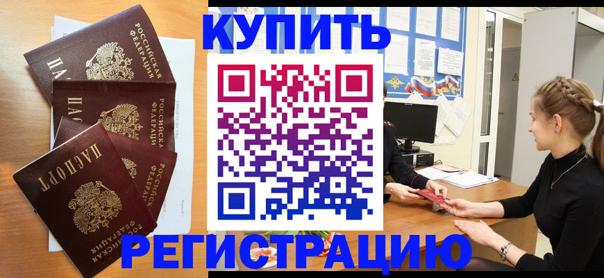 временная регистрация 2025 в Сортавале