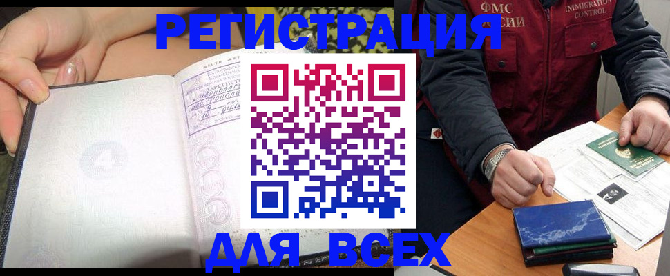 прописка для военкомата в Сортавале